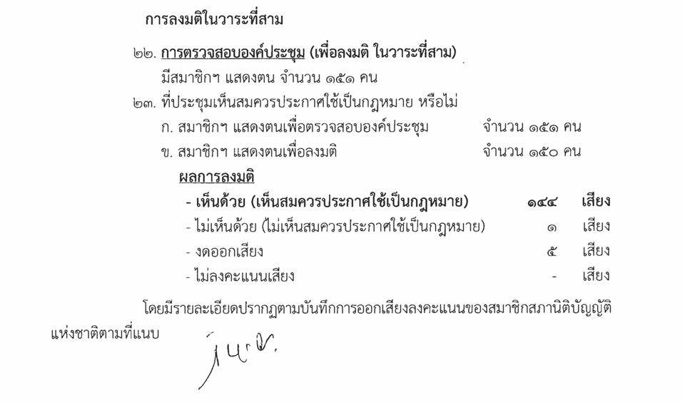 17426161_1601750599839350_2192807257342172620_n