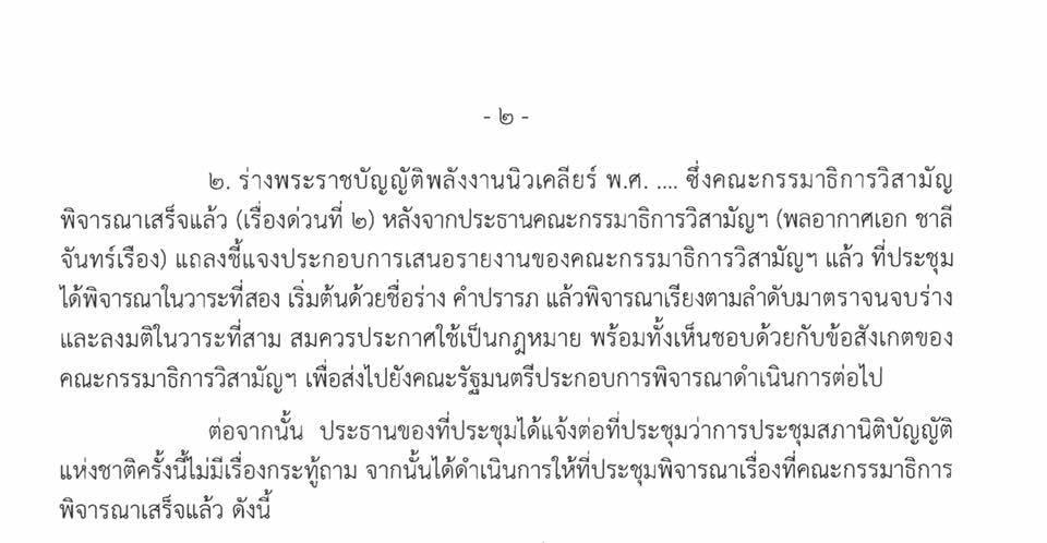 17426292_1601743269840083_7570333150897706789_n