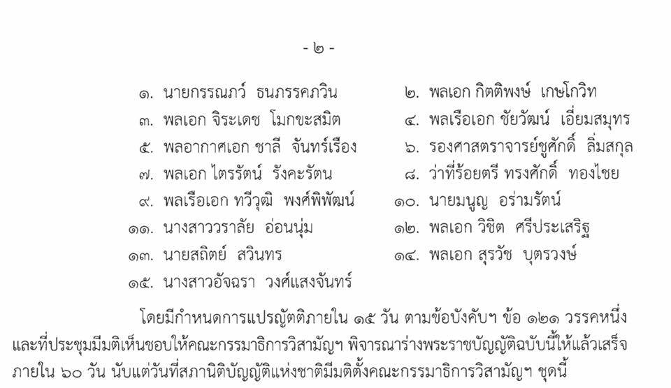 17458100_1601721936508883_9007098956390653713_n