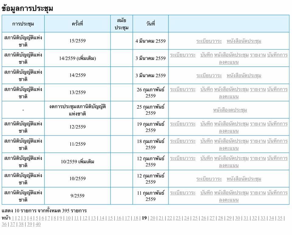 17498743_1601707033177040_1033644321793469720_n