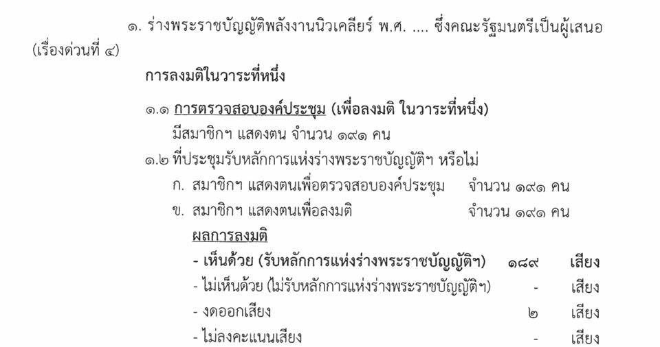 17498887_1601735546507522_2134078961048556905_n