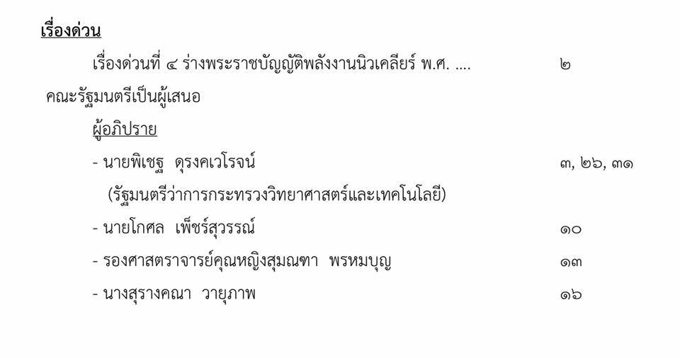 17498942_1601729639841446_5565932731666860633_n