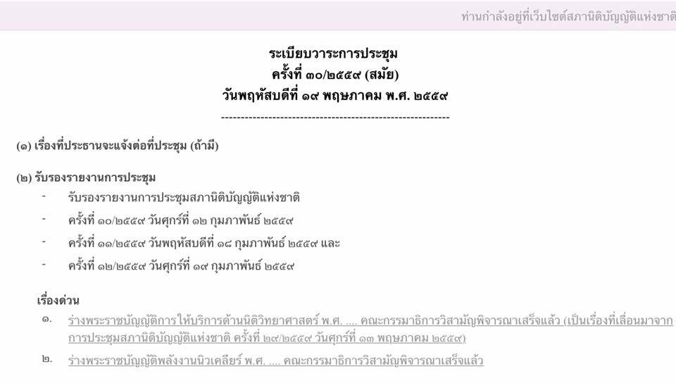 17499107_1601710033176740_1674953216282588803_n