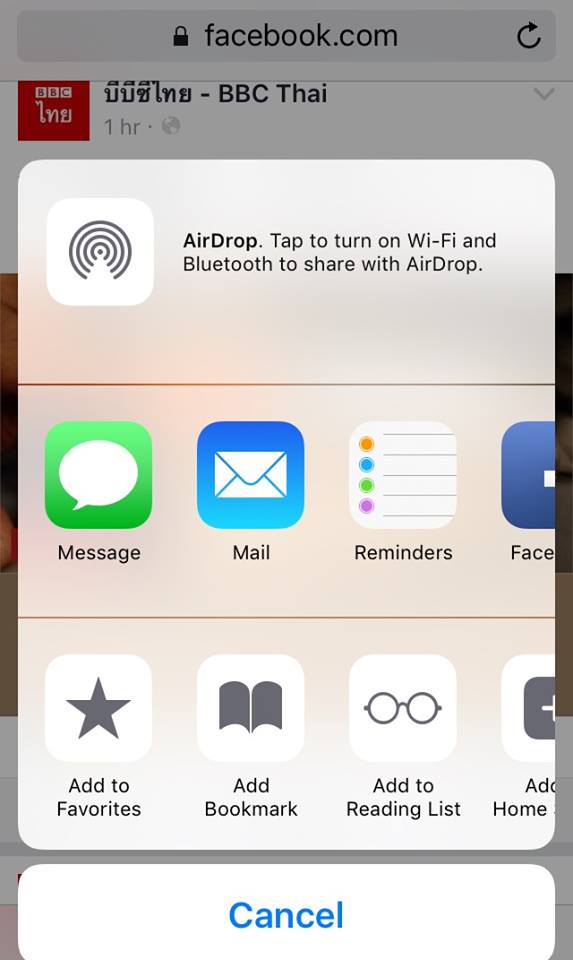 17952692_1685597364788006_6391898410370008249_n