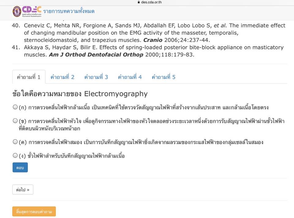 19274915_1709466955734380_7059983781628038031_n