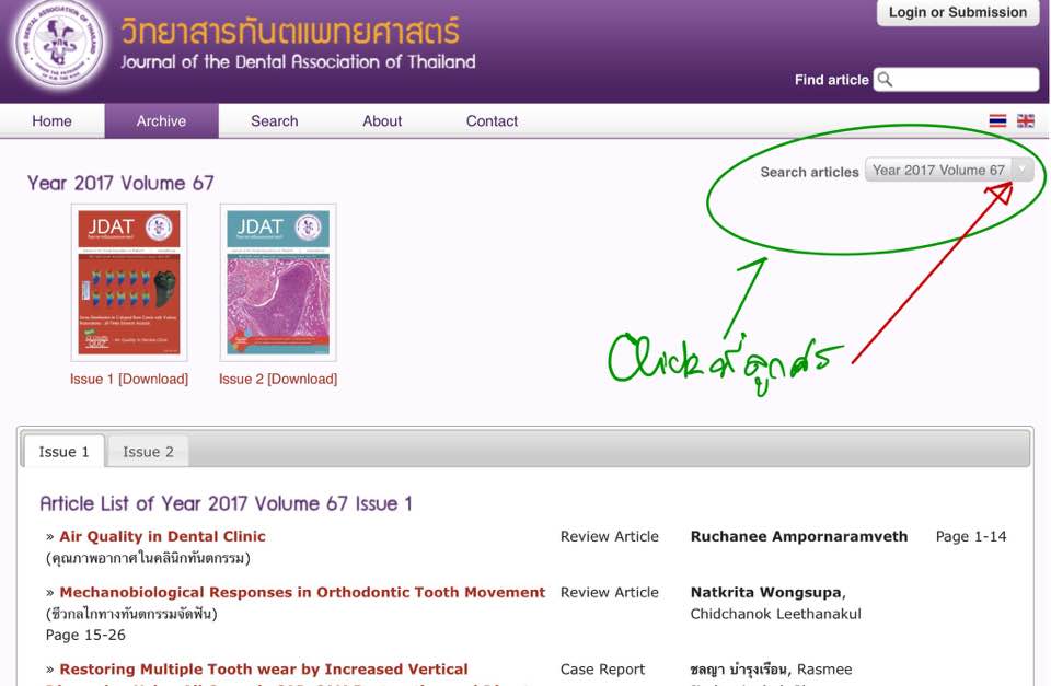 19366354_1709476285733447_3895740975712964072_n