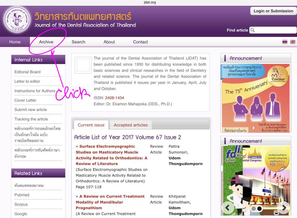 19396772_1709472222400520_6678405947040632013_n