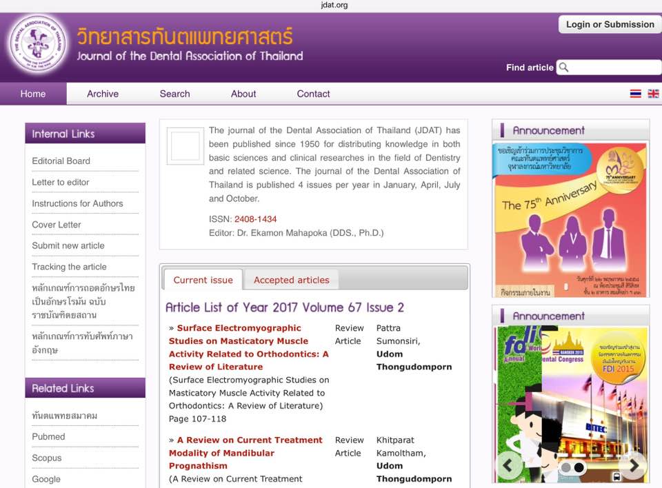 19424076_1709454472402295_1758804299207834358_n