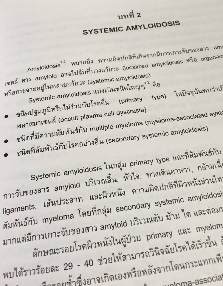 19554733_1737930179554724_5523111479123607327_n