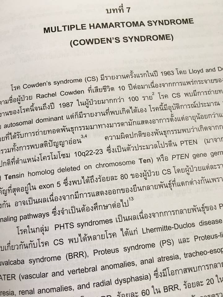 19554836_1737933536221055_8802966647477773670_n