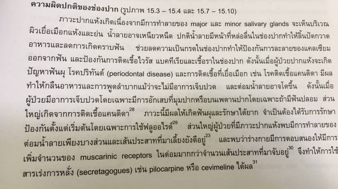 19942765_1737939276220481_1708782727529972740_o