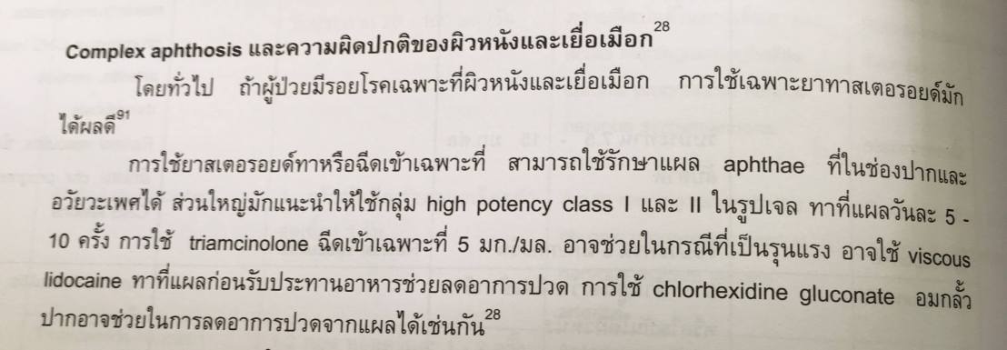 19944313_1737938486220560_2922184643031351841_o