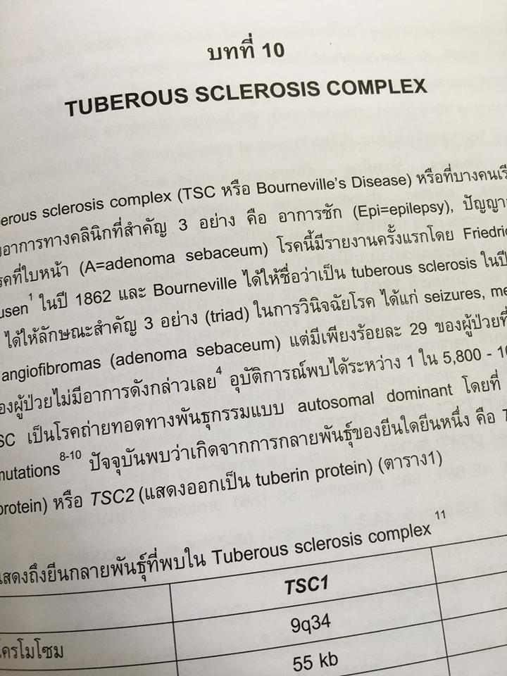 19961323_1737935392887536_8255047781991960257_n