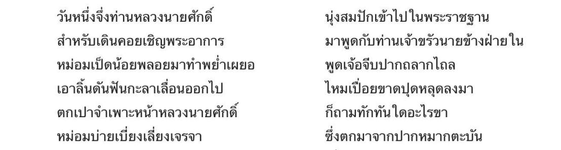 19983357_1732628390084903_9026962456778636658_o