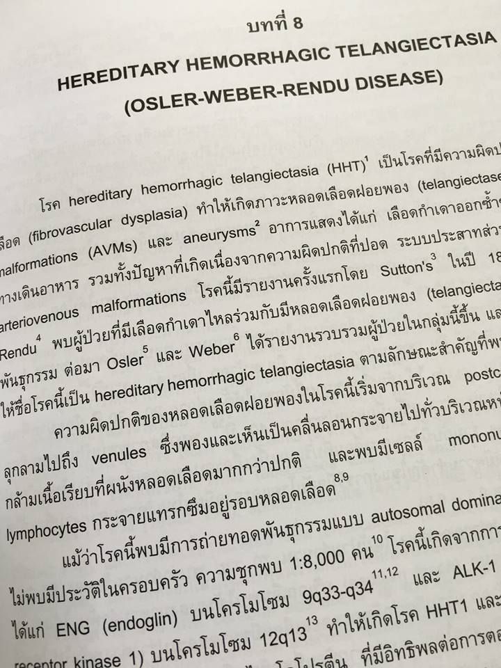 19989254_1737933629554379_8892334500621840252_n