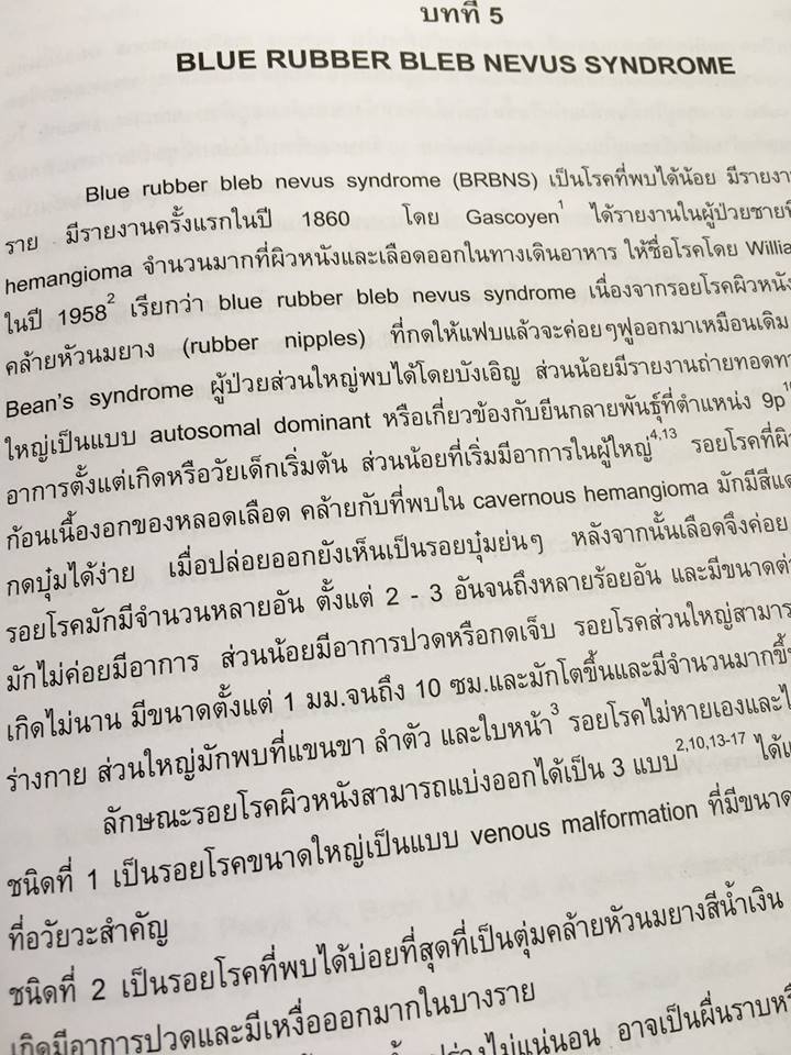 19990031_1737932316221177_8450545094875730997_n