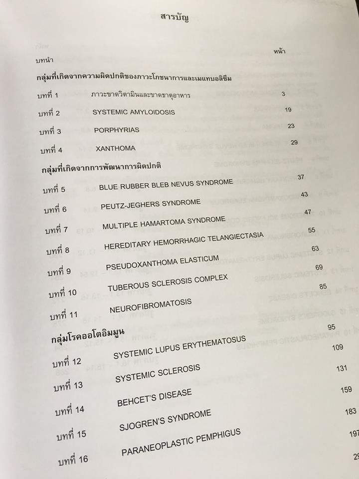 20031861_1737923136222095_2443465166144402724_n