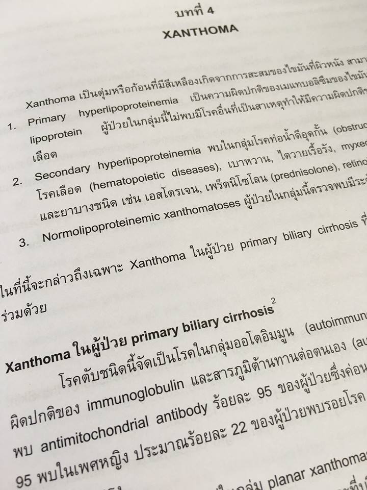 20046577_1737931389554603_5522210291222038041_n