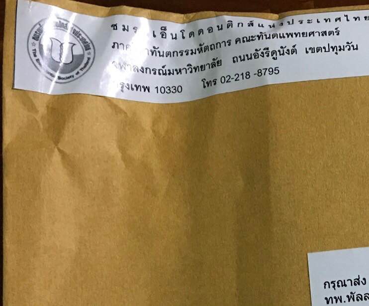 20597062_1764400253574383_2098875527349675346_n