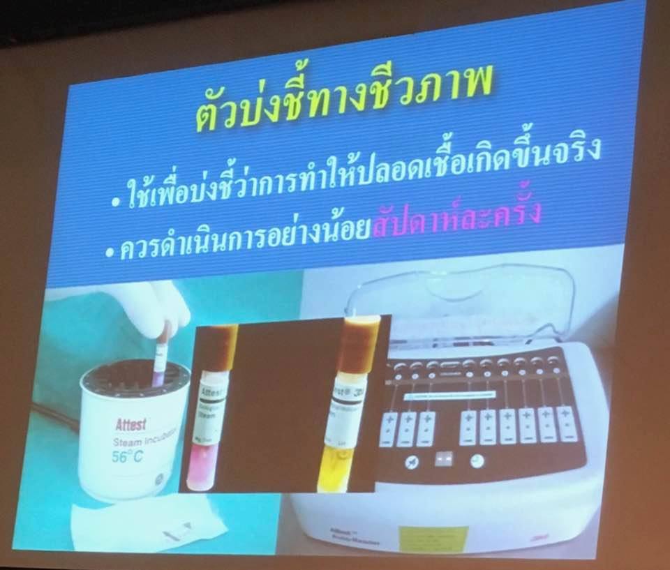 22154257_1824975880850153_7119158732360917993_n