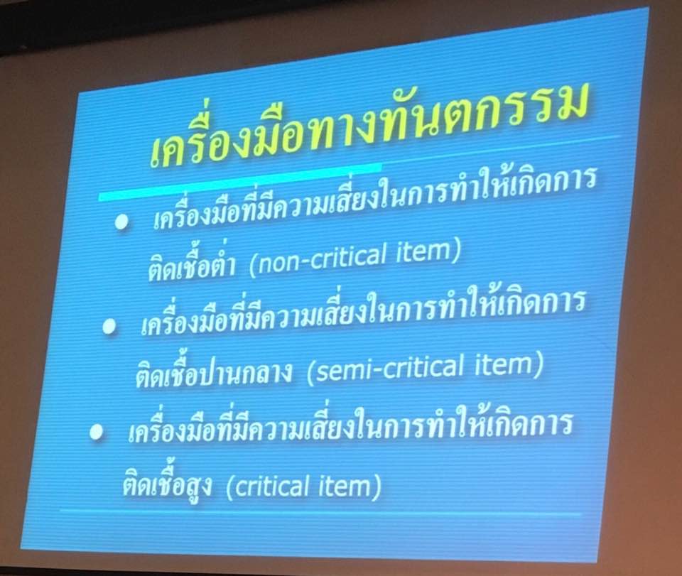 22154398_1824923864188688_6301423586150066823_n