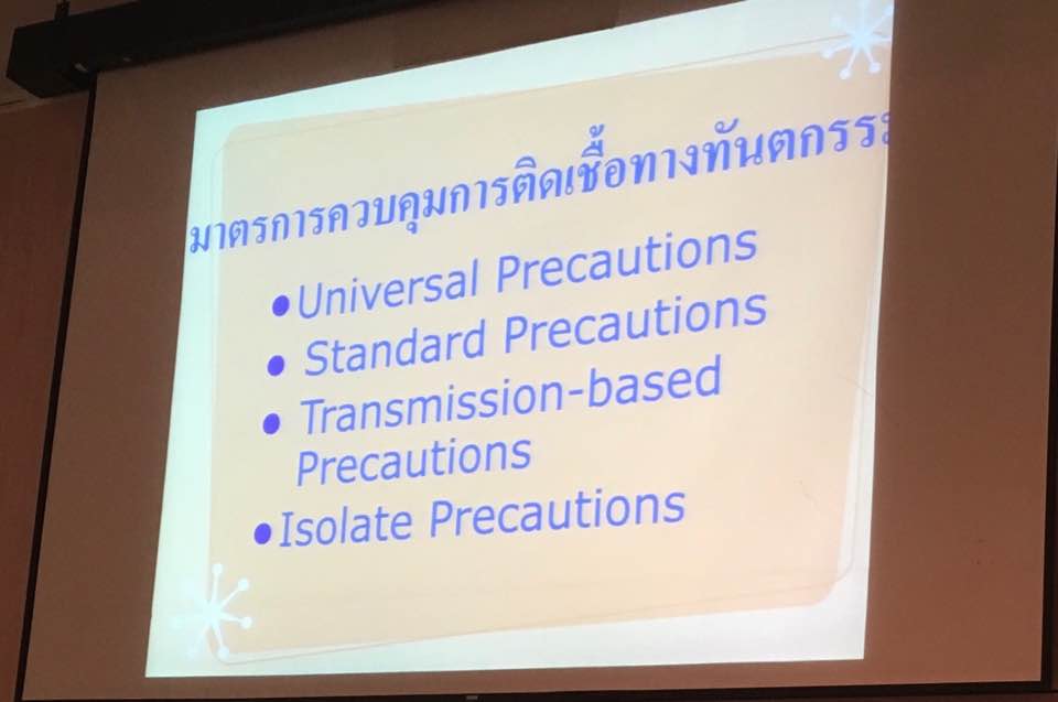 22154557_1824856440862097_851731344268782622_n