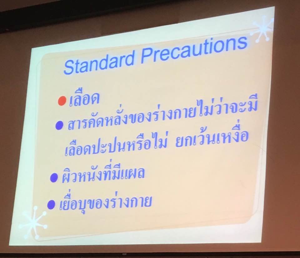 22195785_1824881810859560_8171572117314966085_n