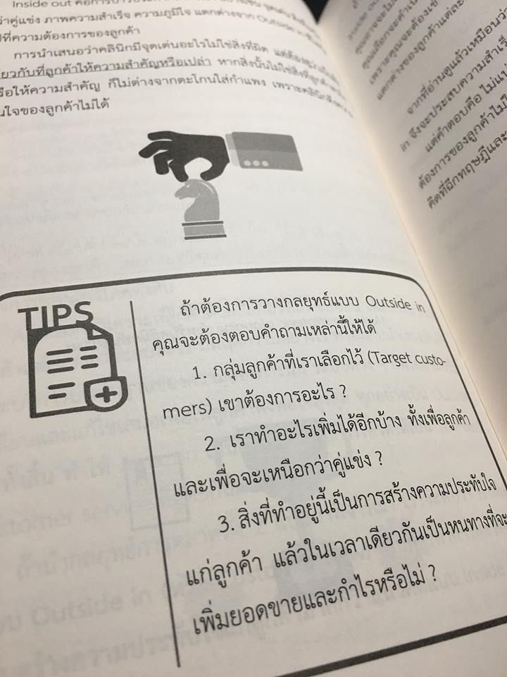 22196152_1826677040680037_484008215696730619_n