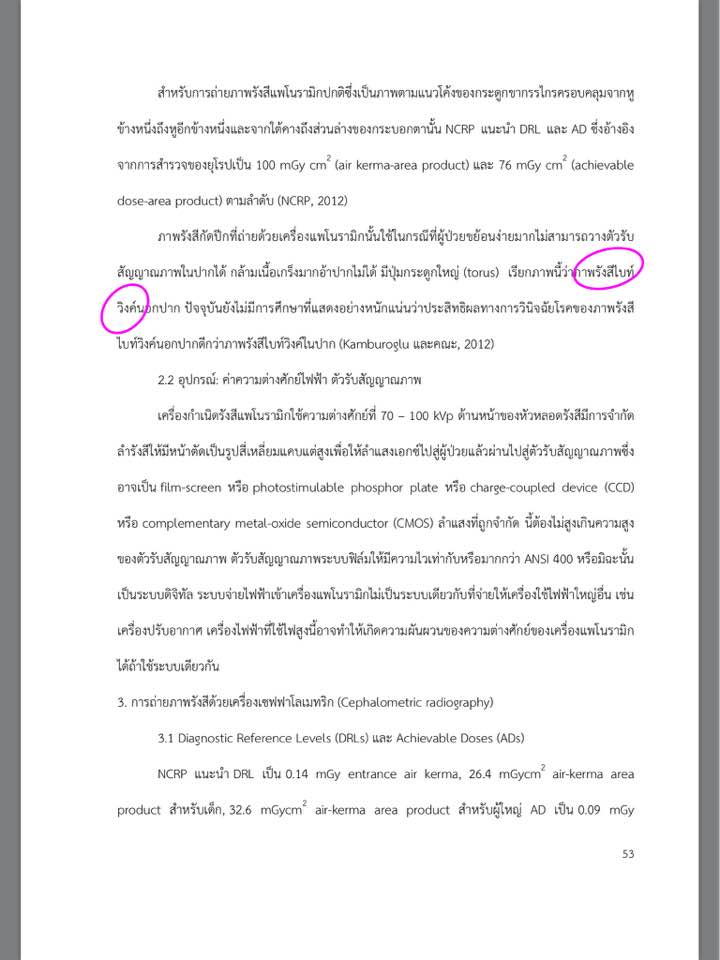 22196352_1827899420557799_8370764979569574639_n