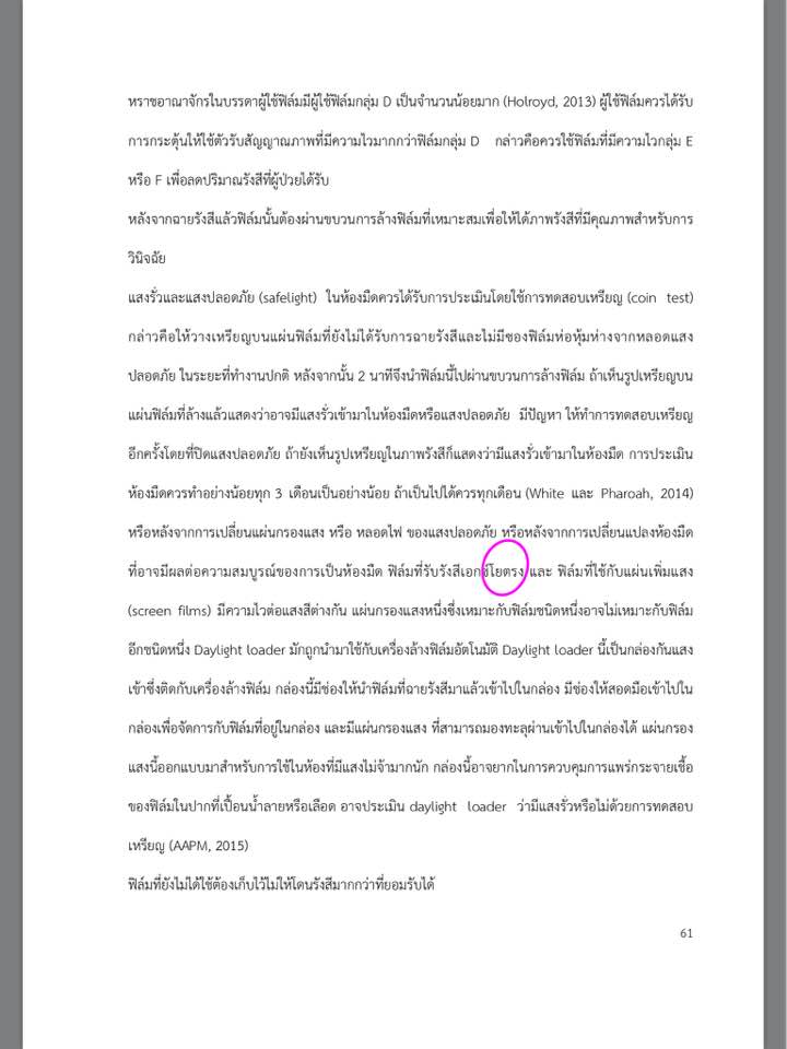 22221508_1827919083889166_5411481429768888143_n