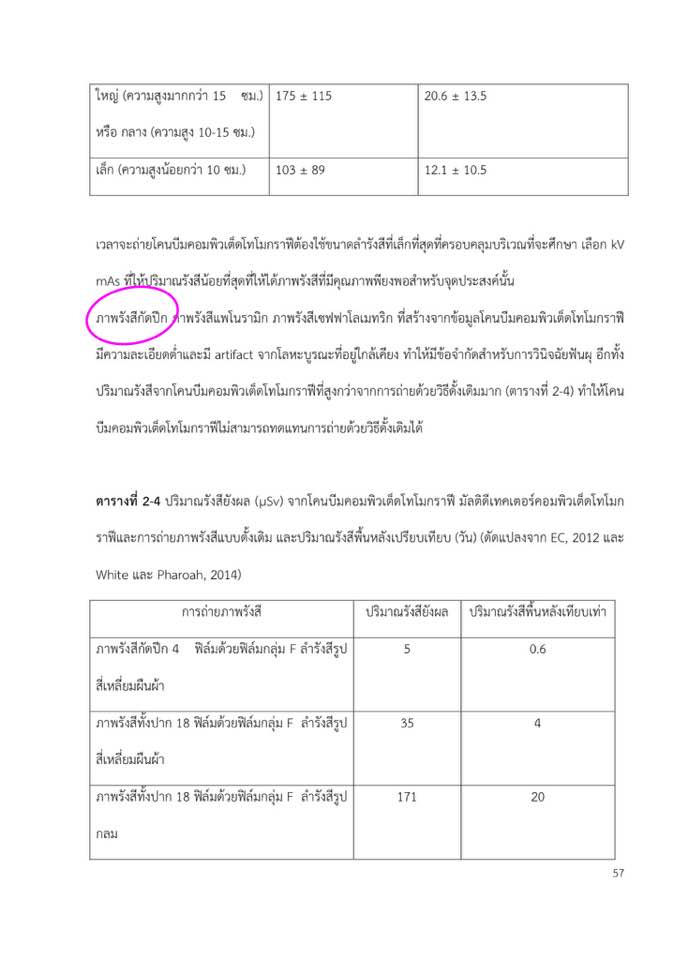 22221601_1827900697224338_5618958918937074231_n