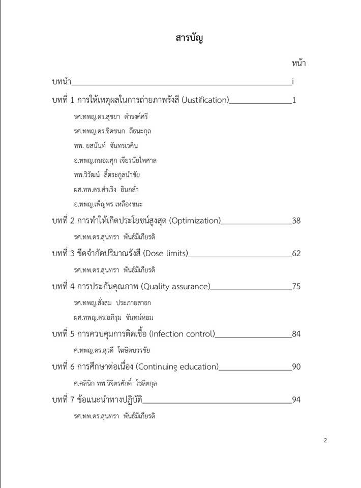 22222054_1827857217228686_6011479983558219512_n