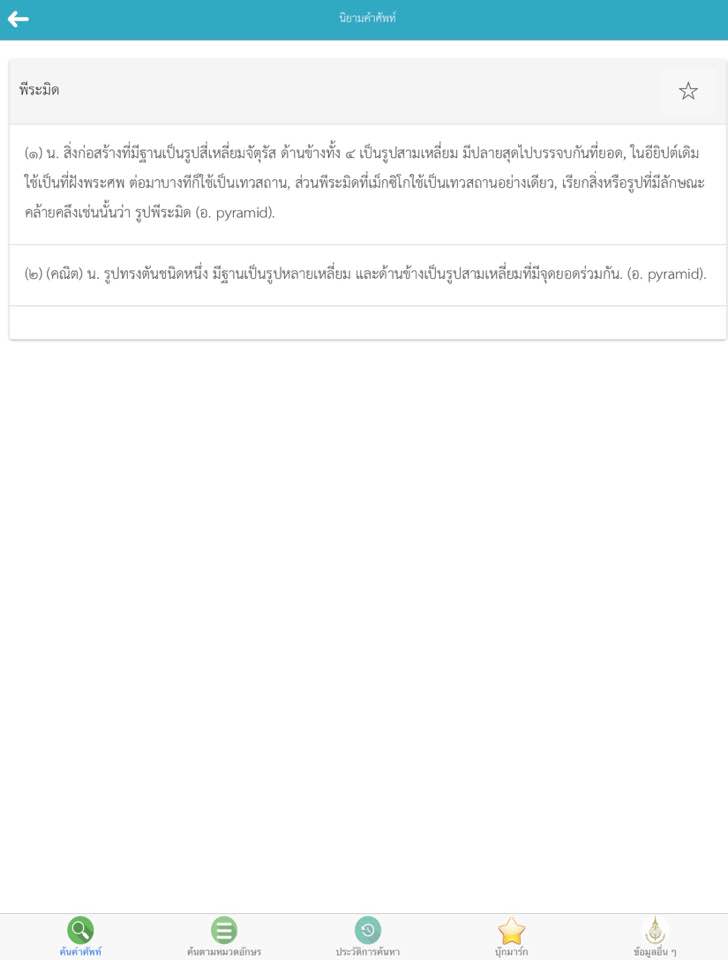 22228403_1827915377222870_7560005786394417408_n