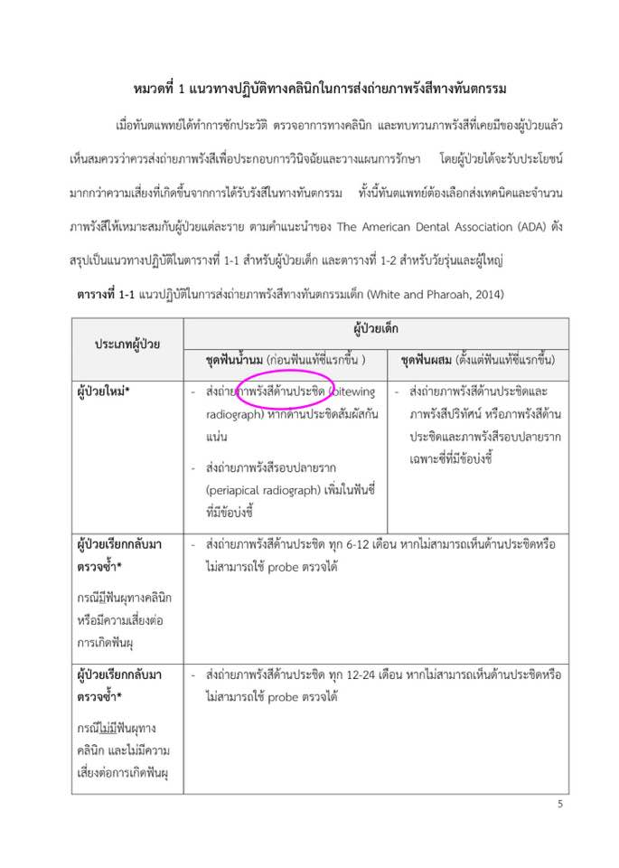 22228434_1827894707224937_2316131767027082293_n