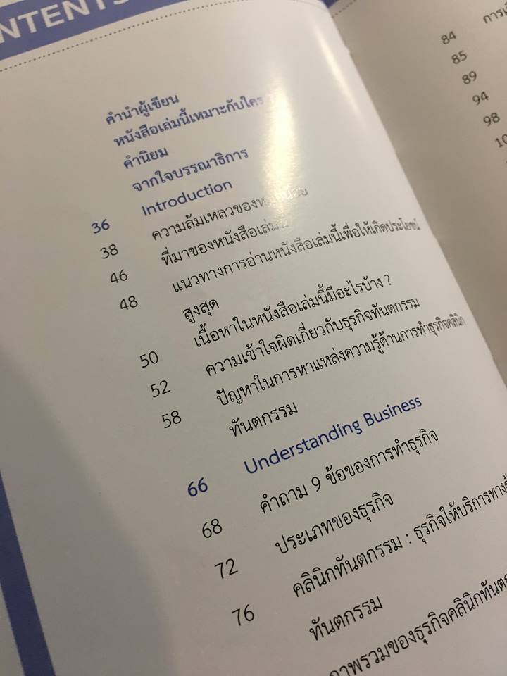 22228614_1826666300681111_2492292049493257624_n