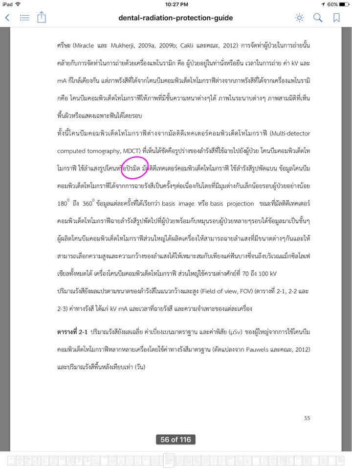 22279436_1827913323889742_7721062203218793030_n