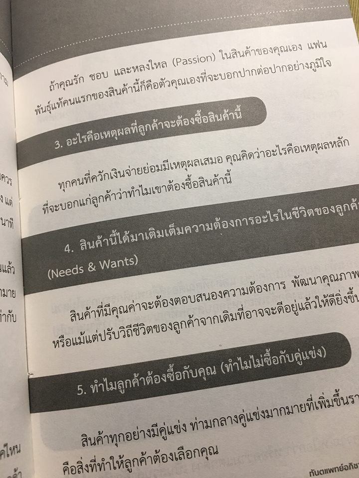 22279572_1826670040680737_3180085596582904379_n