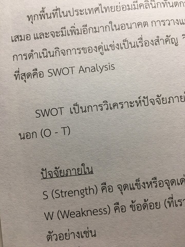 22281683_1826701547344253_9125577751548772794_n