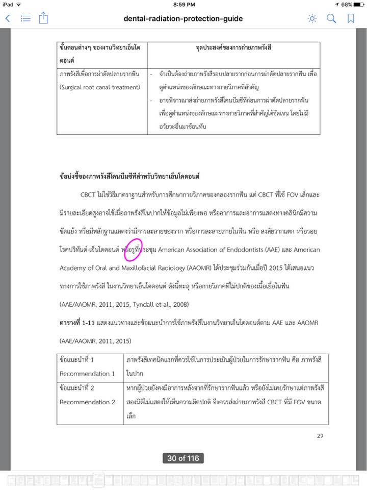 22281690_1827870937227314_5619278481173967726_n