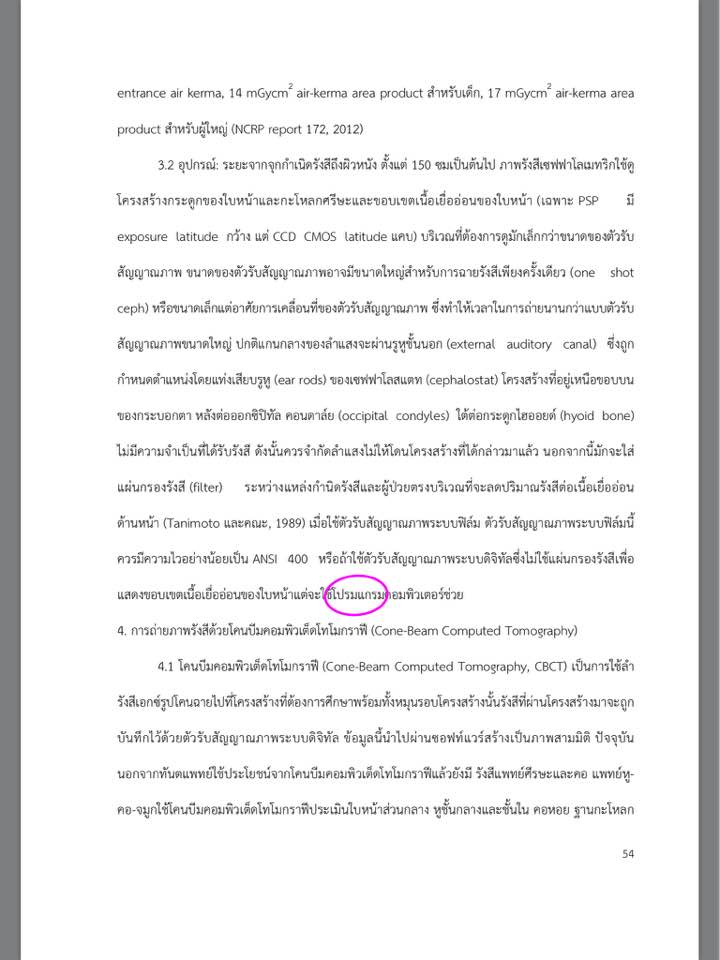 22281791_1827910767223331_3815810617252300067_n