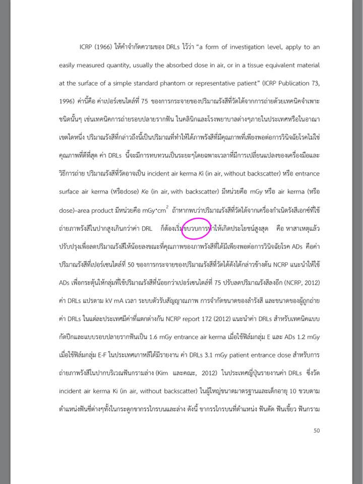 22281851_1827885567225851_7950651893386345055_n