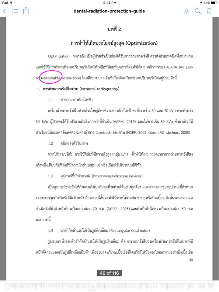 22282012_1827877243893350_1024413502543326939_n