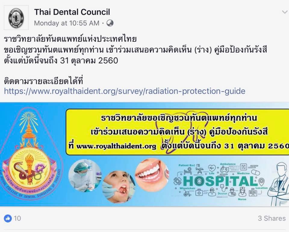 22308851_1827827590564982_5628039603901463668_n