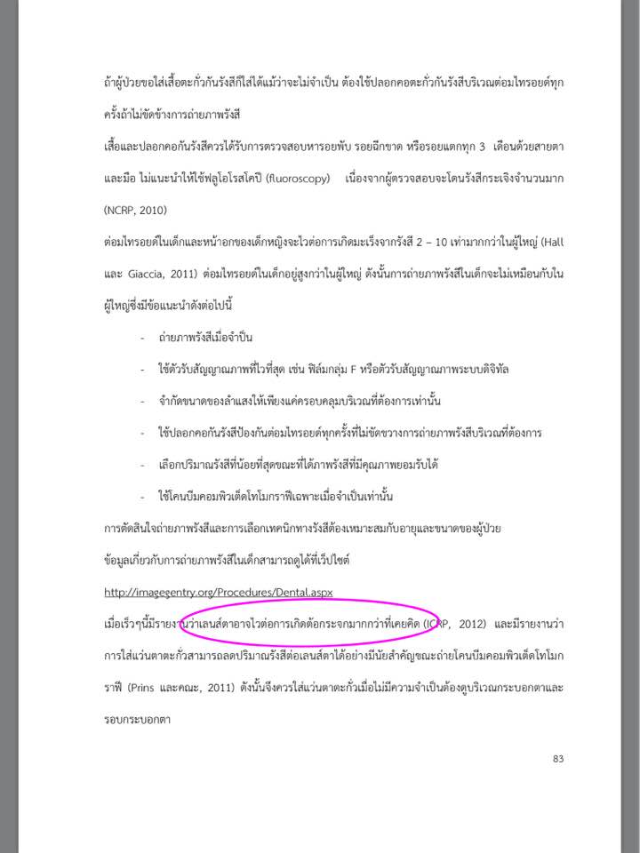 22309009_1827947840552957_8515172801516903647_n