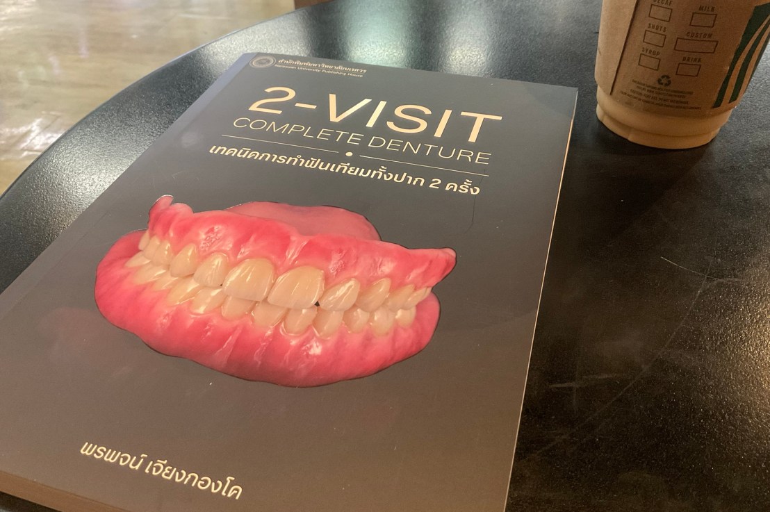 ถึงจะคาดหวัง แต่ก็ไม่ผิดหวัง